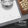 Индукционная варочная поверхность Zigmund & Shtain CI 49.4 W белый