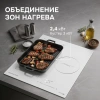 Индукционная варочная поверхность Zigmund & Shtain CI 49.4 W белый