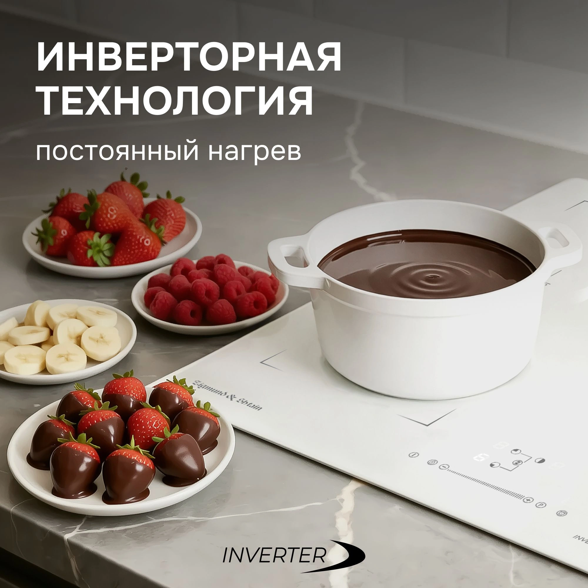 Индукционная варочная поверхность Zigmund & Shtain CI 49.4 W белый
