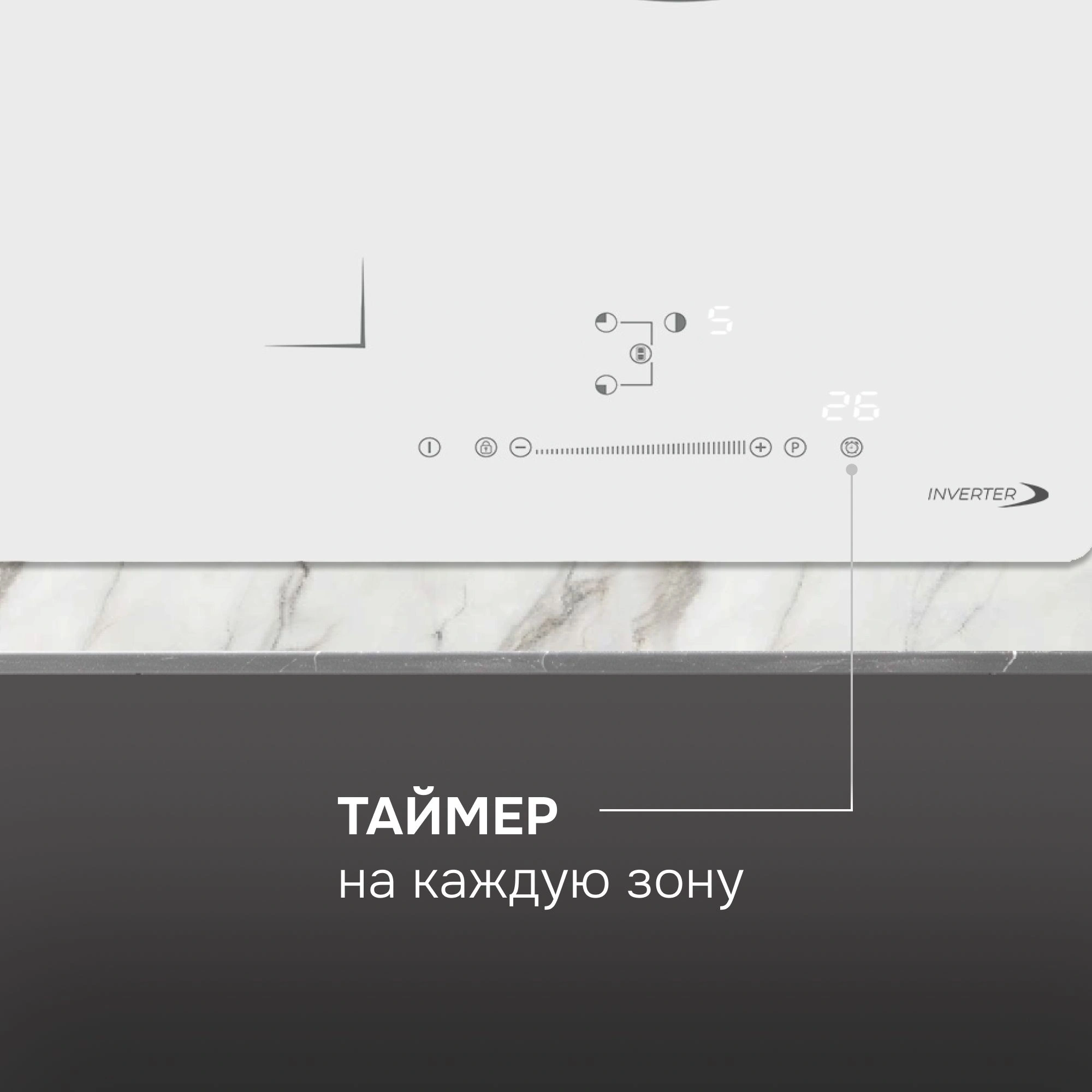 Индукционная варочная поверхность Zigmund & Shtain CI 49.4 W белый