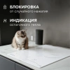 Индукционная варочная поверхность Zigmund & Shtain CI 49.4 W белый