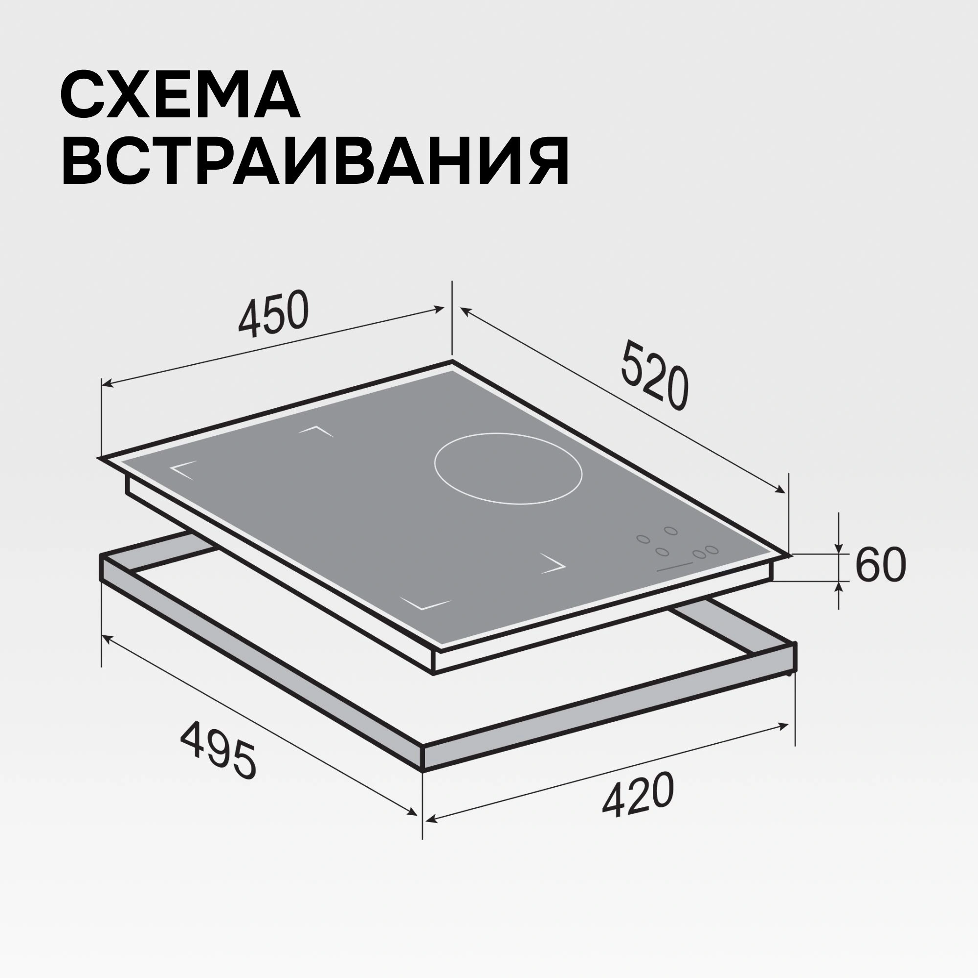 Индукционная варочная поверхность Zigmund & Shtain CI 49.4 W белый