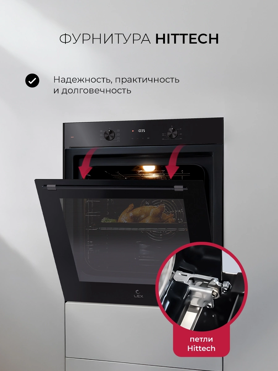 Духовой шкаф Lex EDP 671 BBL MAX черный (TRFE100006)