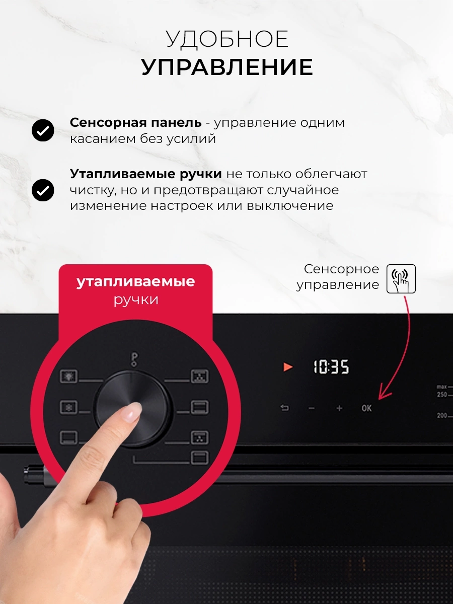 Духовой шкаф Lex EDP 671 BBL MAX черный (TRFE100006)