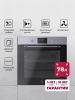Духовой шкаф Lex EDP 671 IX MAX нержавеющая сталь (TRFE100009)
