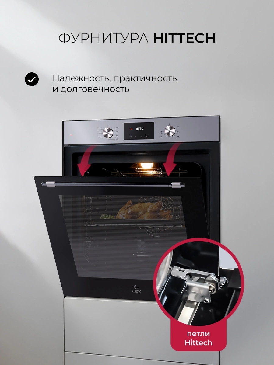 Духовой шкаф Lex EDP 671 IX MAX нержавеющая сталь (TRFE100009)