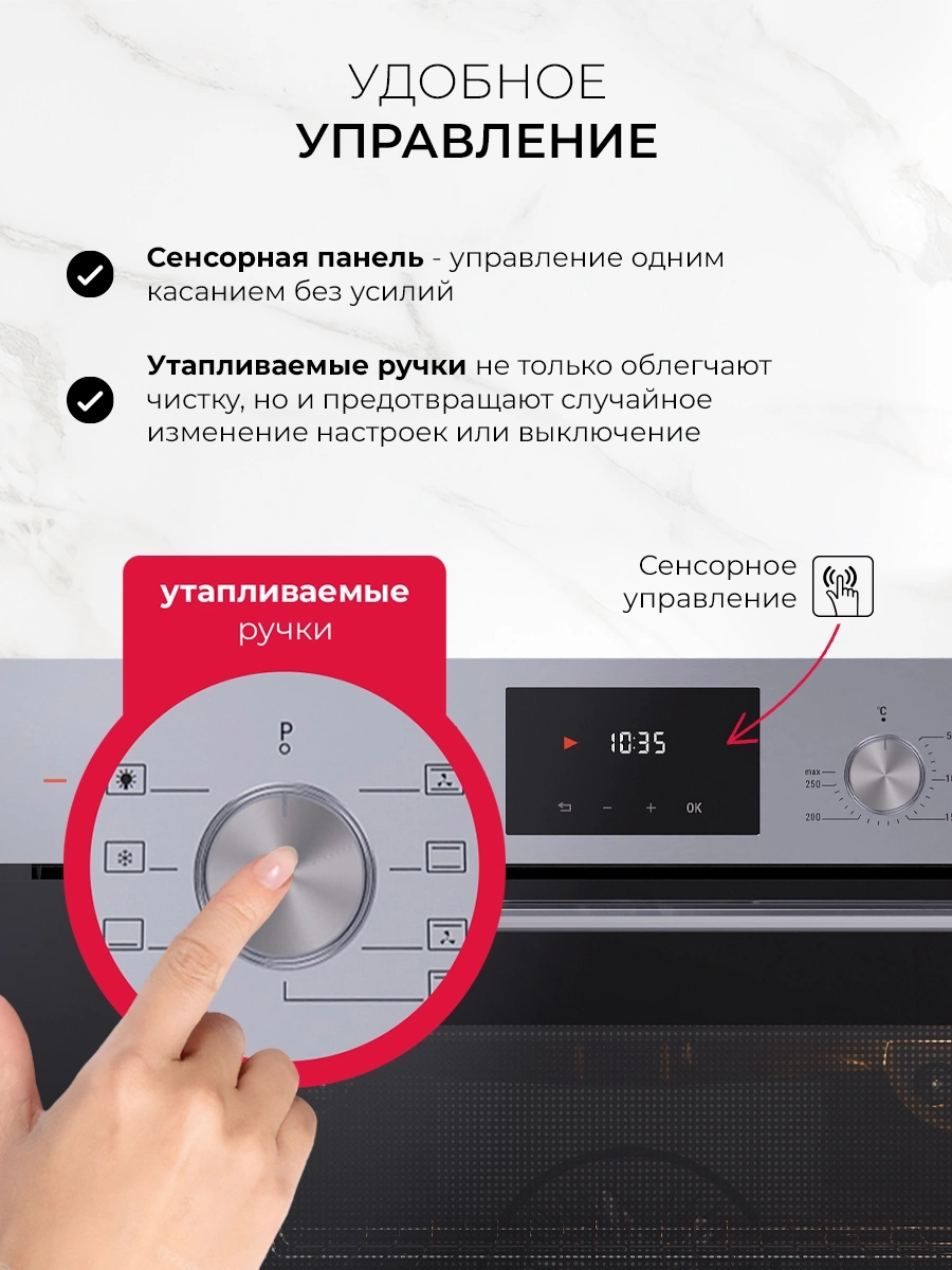 Духовой шкаф Lex EDP 671 IX MAX нержавеющая сталь (TRFE100009)