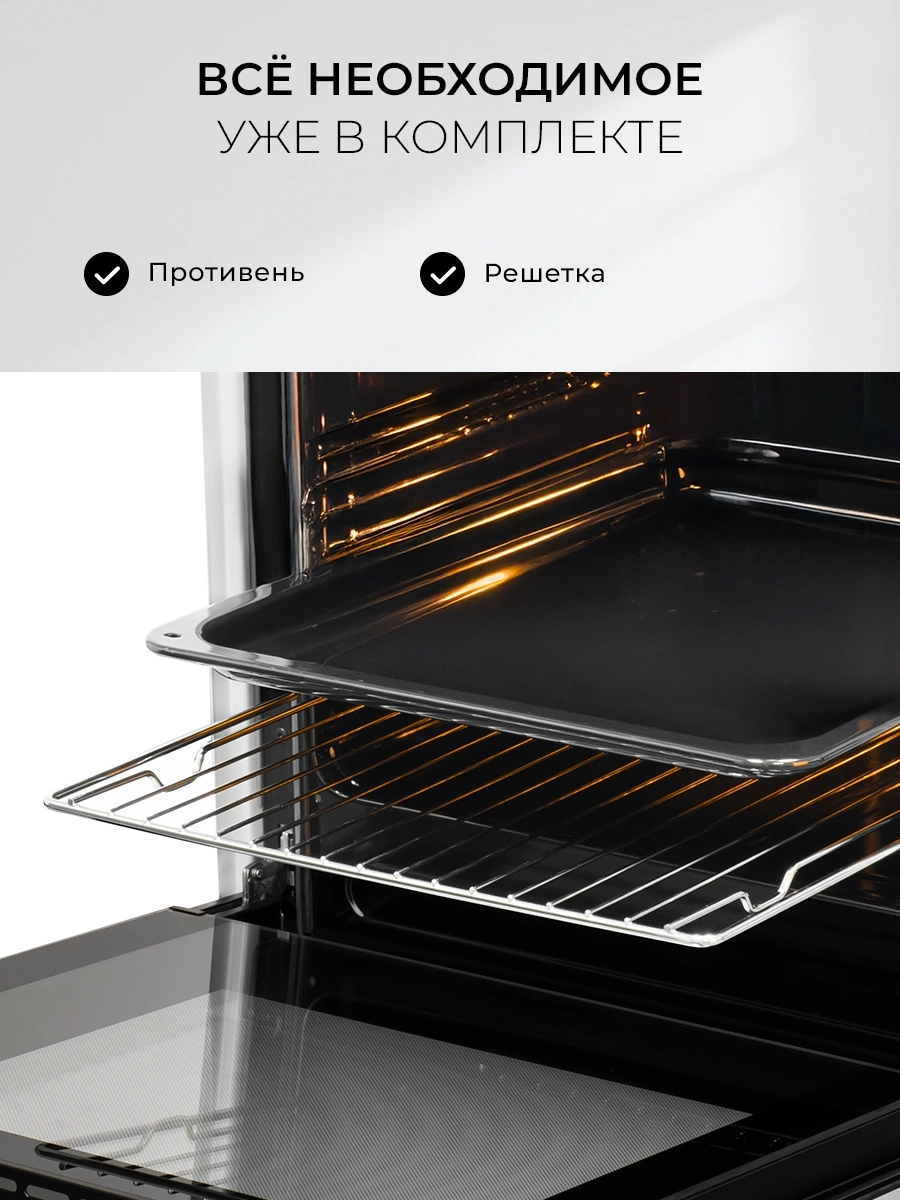 Духовой шкаф Lex EDP 671 IX MAX нержавеющая сталь (TRFE100009)