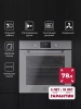 Духовой шкаф Lex EDP 671 GR MAX серый (TRFE100008)