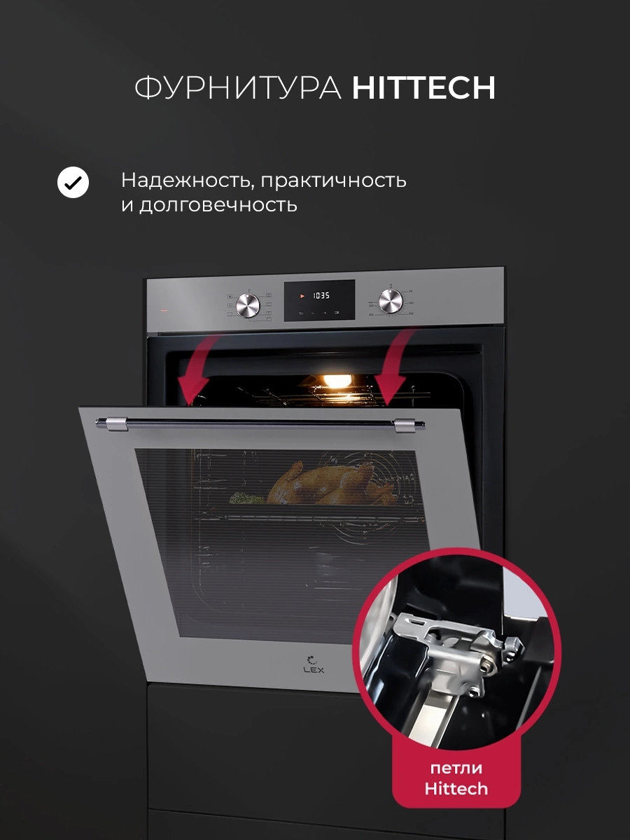 Духовой шкаф Lex EDP 671 GR MAX серый (TRFE100008)