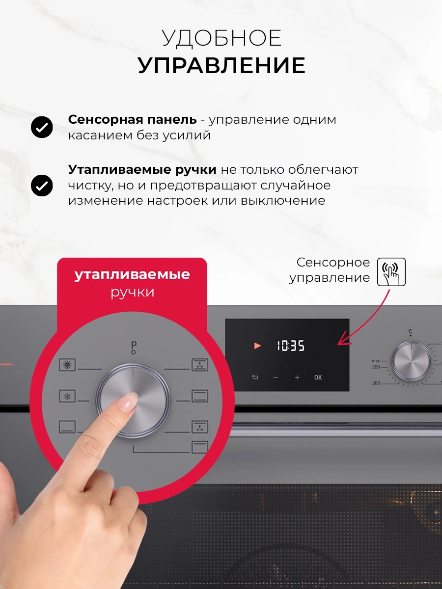 Духовой шкаф Lex EDP 671 GR MAX серый (TRFE100008)