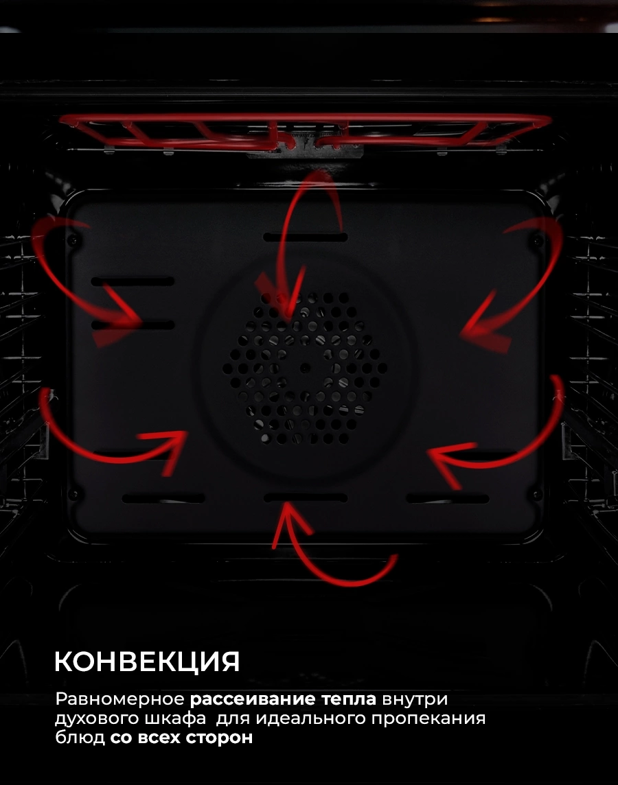 Духовой шкаф Lex EDP 671 GR MAX серый (TRFE100008)