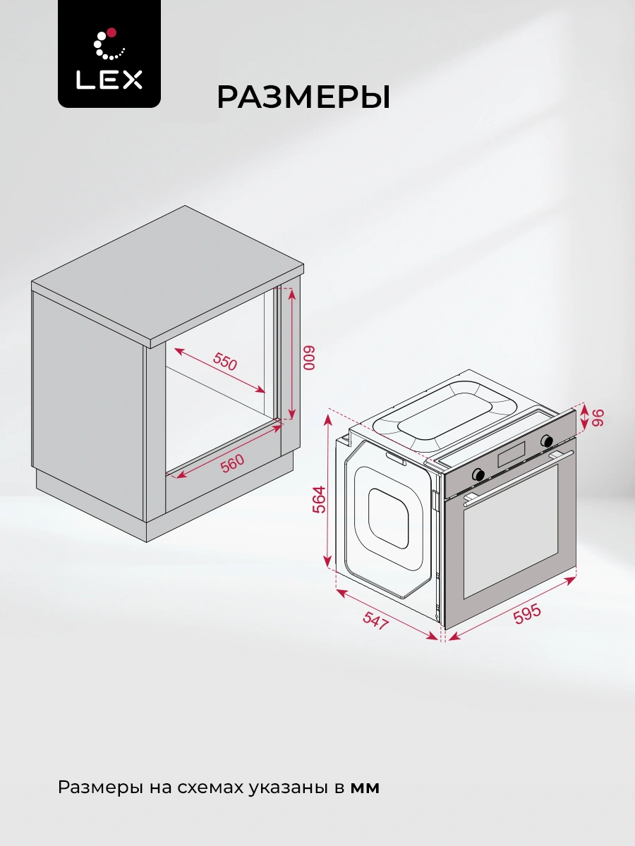 Духовой шкаф Lex EDP 680 WH MAX белый (TRFE100015)