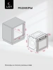 Духовой шкаф Lex EDP 680 WH MAX белый (TRFE100015)