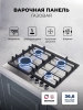 Газовая варочная поверхность Lex GVS 642-1 IX нержавеющая сталь (chao000458)