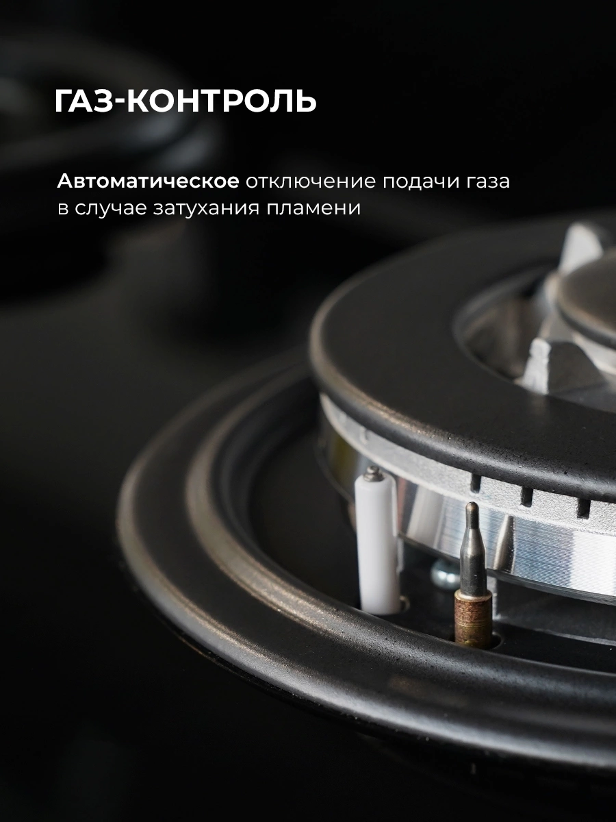 Газовая варочная поверхность Lex GVS 642-1 IX нержавеющая сталь (chao000458)
