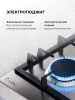 Газовая варочная поверхность Lex GVS 642-1 IX нержавеющая сталь (chao000458)