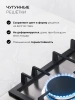 Газовая варочная поверхность Lex GVS 642-1 IX нержавеющая сталь (chao000458)