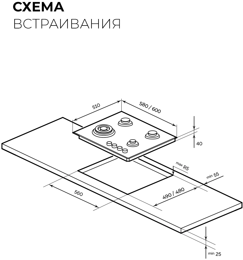 Газовая варочная поверхность Lex GVS 642-1 IX нержавеющая сталь (chao000458)