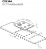 Газовая варочная поверхность Lex GVS 642-1 IX нержавеющая сталь (chao000458)