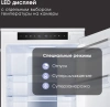 Холодильник Zigmund & Shtain BR 19 X