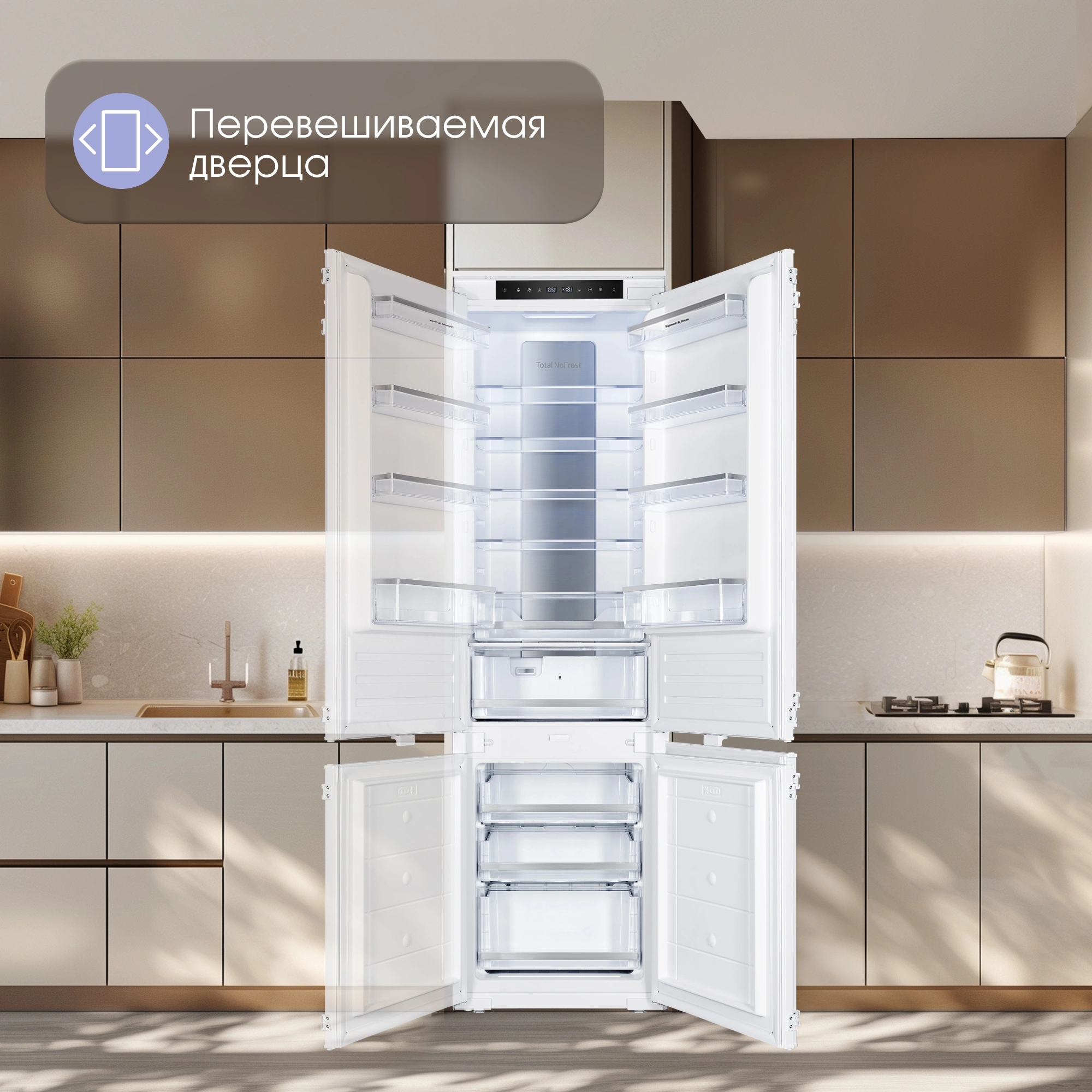 Холодильник Zigmund & Shtain BR 19 X