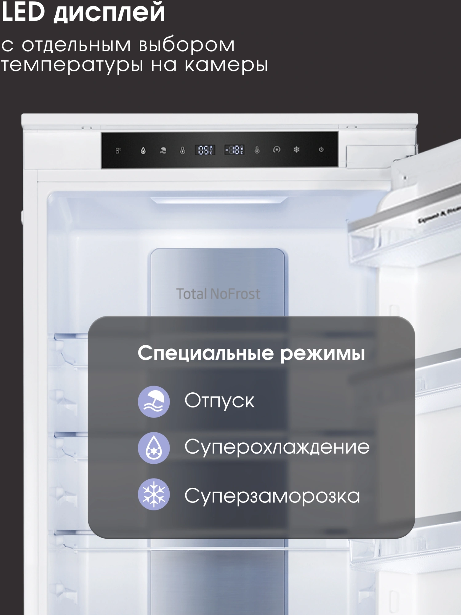 Холодильник Zigmund & Shtain BR 19 X