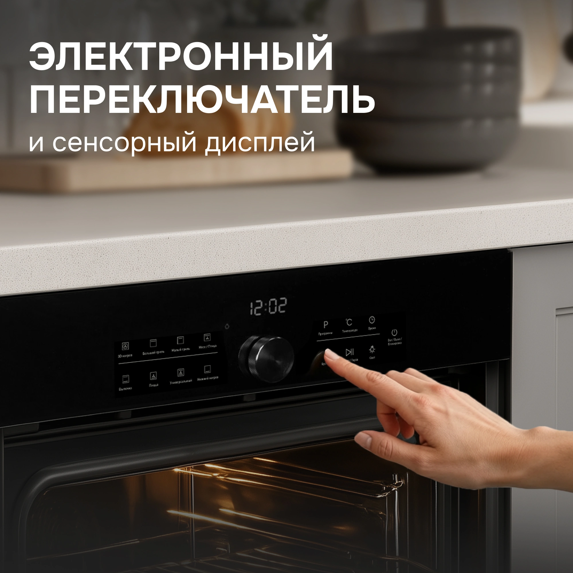 Духовой шкаф Zigmund & Shtain E 168 черный (E 168 B)