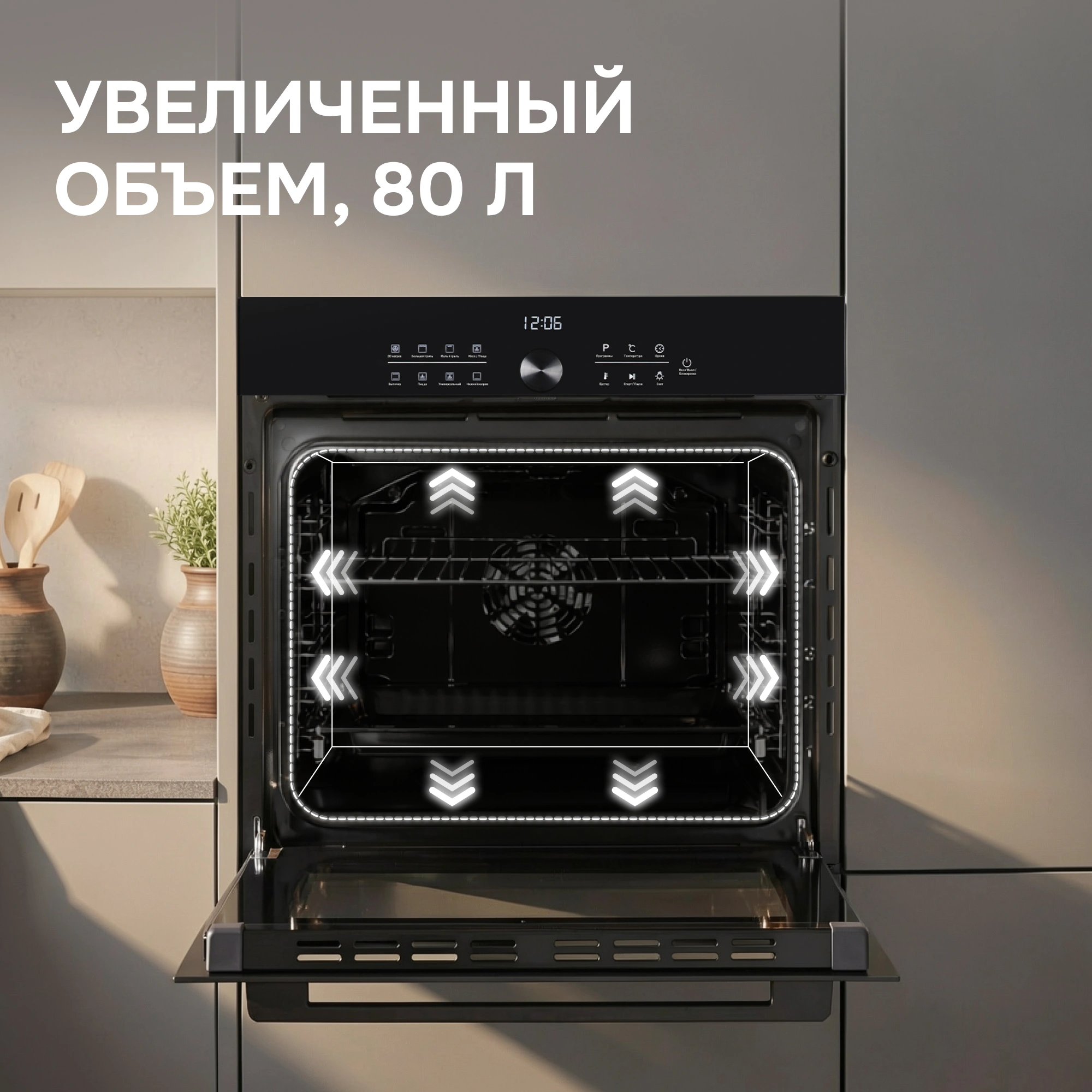 Духовой шкаф Zigmund & Shtain E 168 черный (E 168 B)