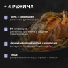 Духовой шкаф Zigmund & Shtain E 168 черный (E 168 B)