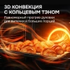 Духовой шкаф Zigmund & Shtain E 168 черный (E 168 B)