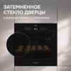 Духовой шкаф Zigmund & Shtain E 168 черный (E 168 B)