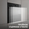 Духовой шкаф Zigmund & Shtain E 168 черный (E 168 B)