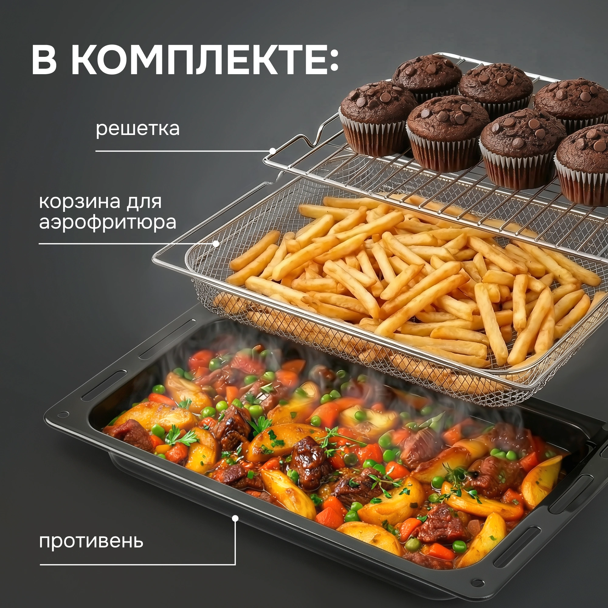 Духовой шкаф Zigmund & Shtain E 168 черный (E 168 B)