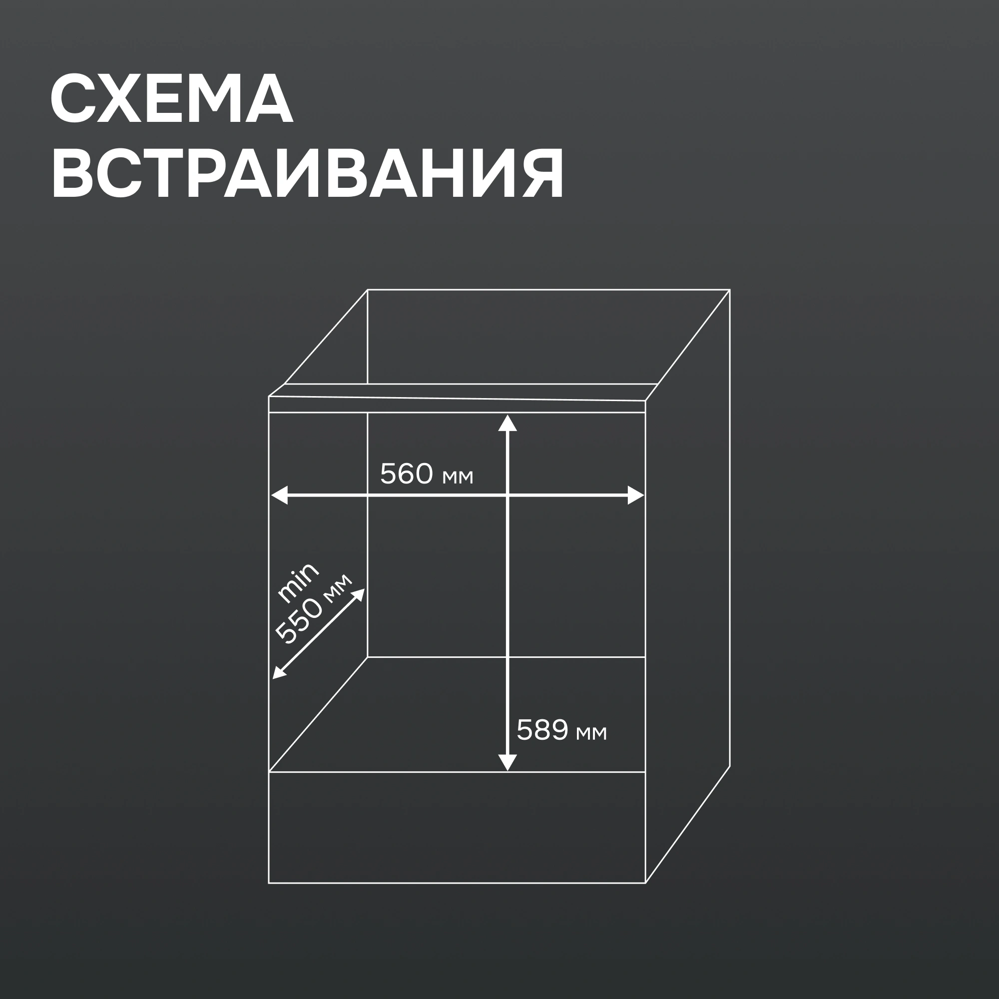 Духовой шкаф Zigmund & Shtain E 168 черный (E 168 B)