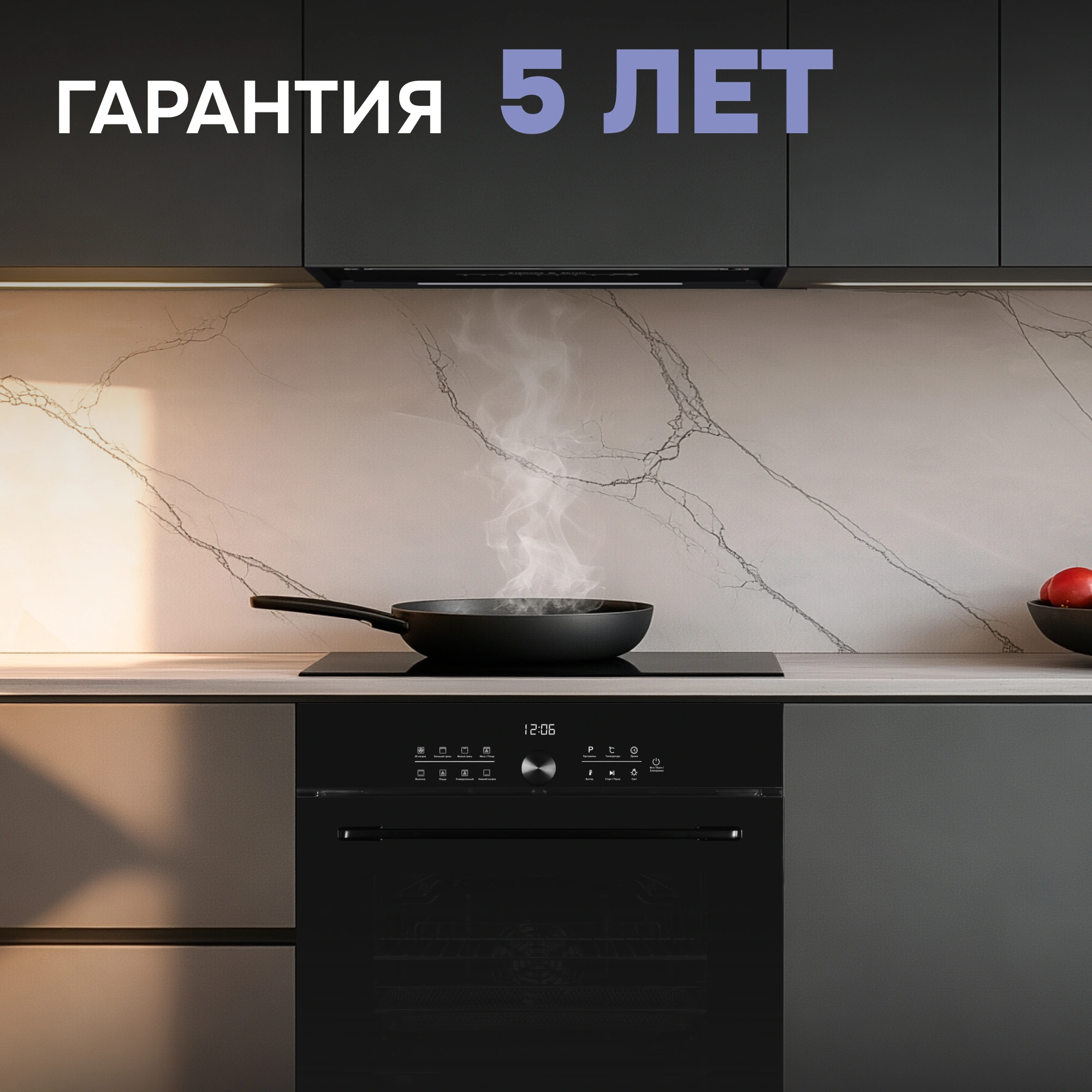 Духовой шкаф Zigmund & Shtain E 168 черный (E 168 B)