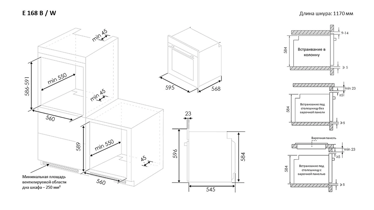 Духовой шкаф Zigmund & Shtain E 168 черный (E 168 B)