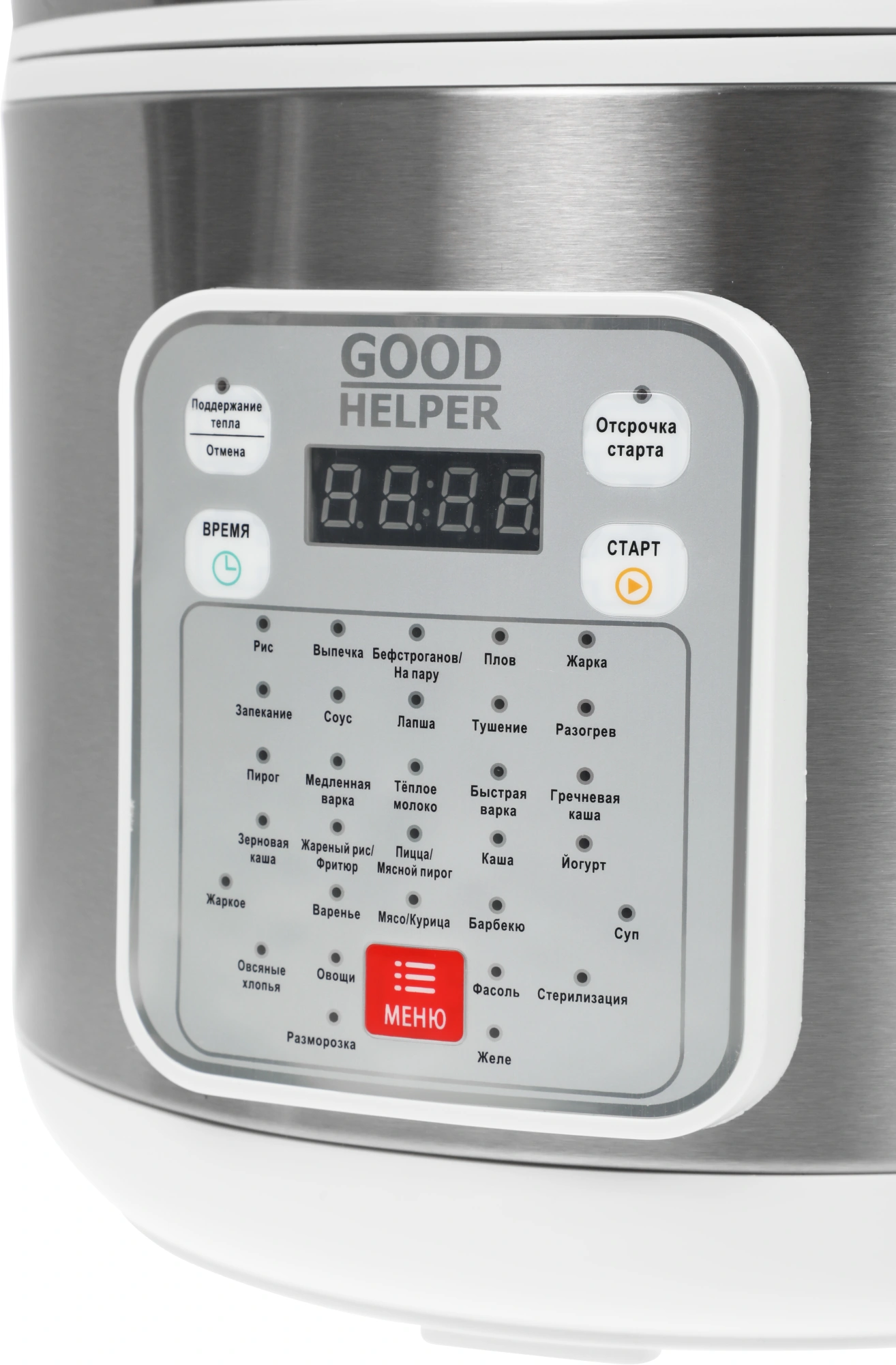 Мультиварка GoodHelper MC-5201 стальной/белый (gh-mc5201)