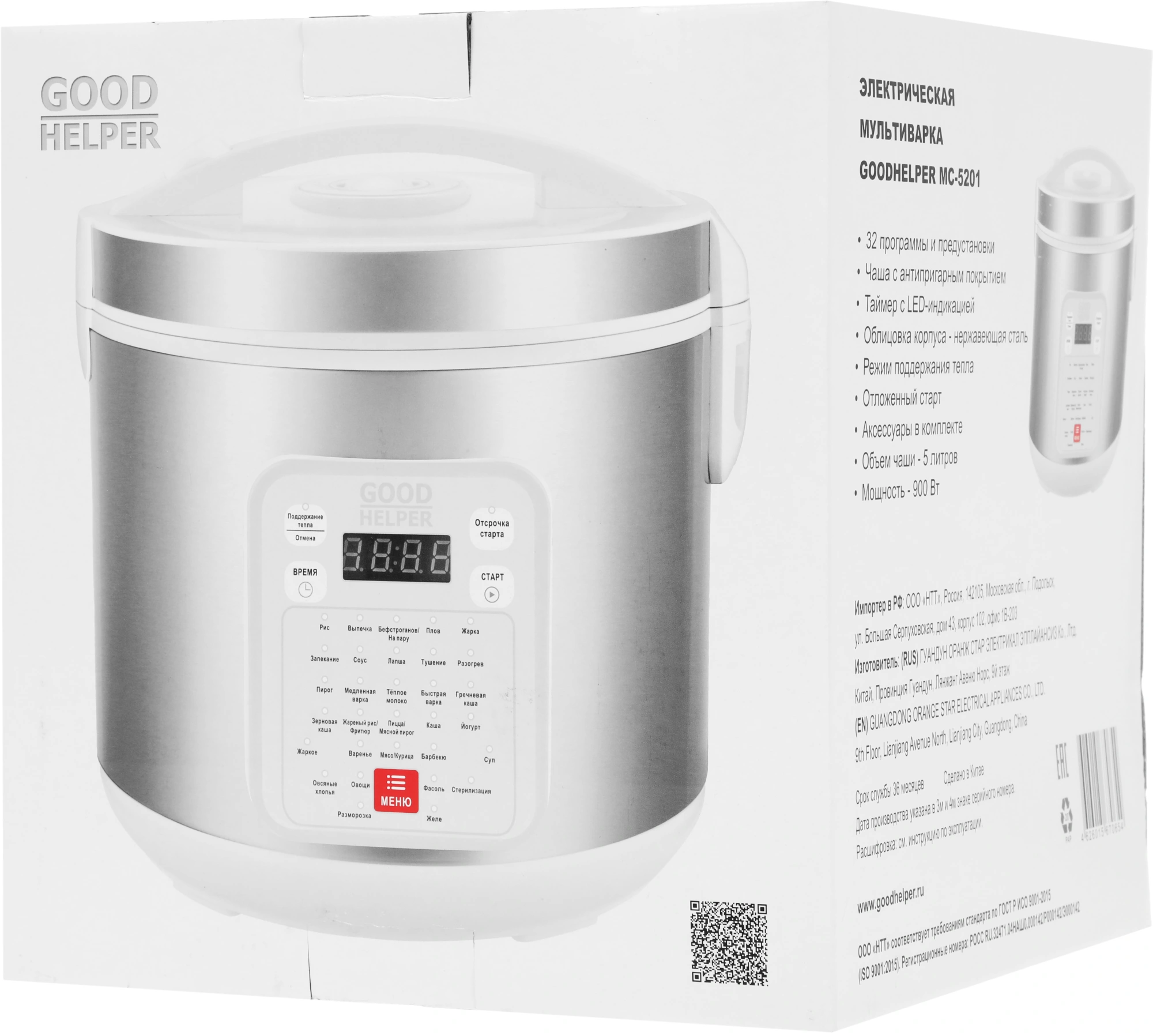 Мультиварка GoodHelper MC-5201 стальной/белый (gh-mc5201)