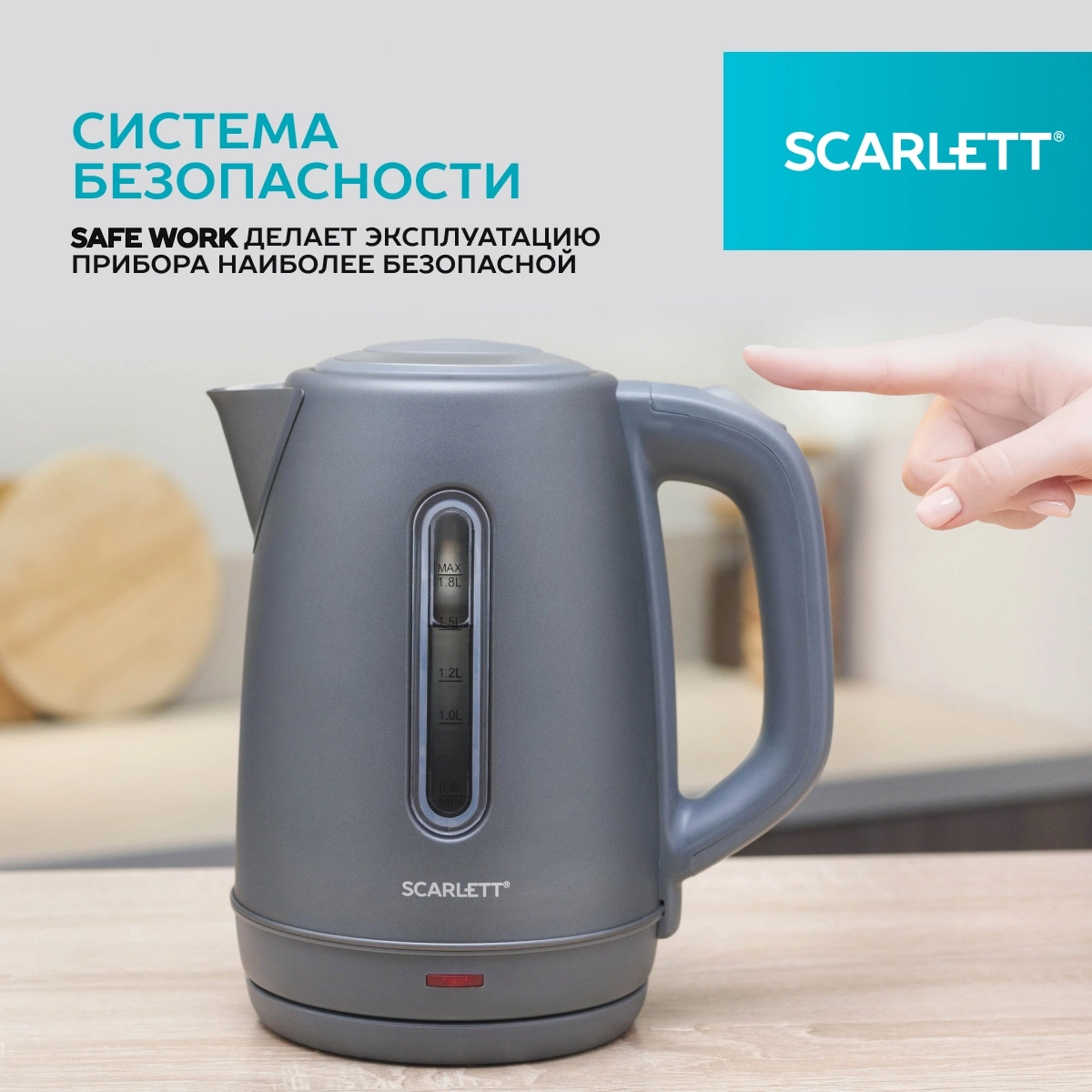Чайник электрический Scarlett SC-EK21S42 графит, пластик