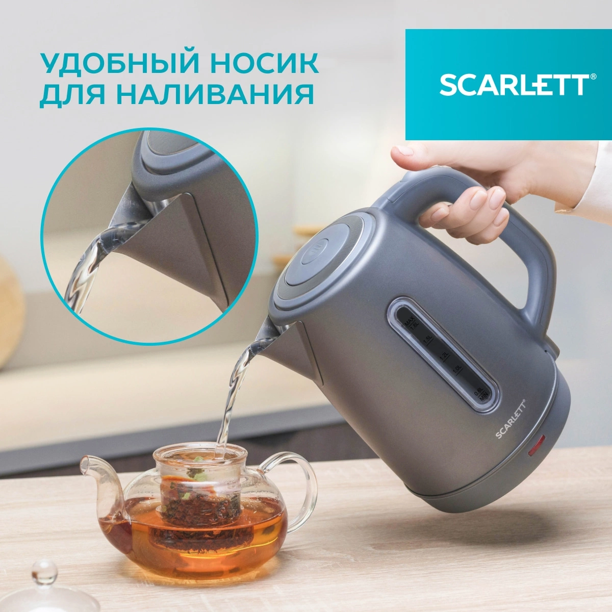 Чайник электрический Scarlett SC-EK21S42 графит, пластик
