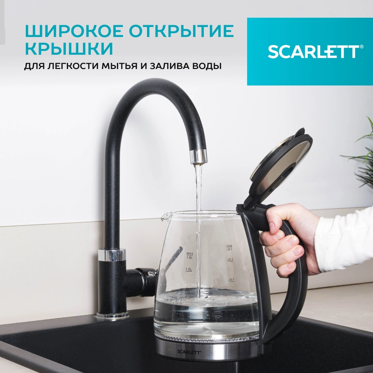 Чайник электрический Scarlett SC-EK27G103 сталь/черный, стекло