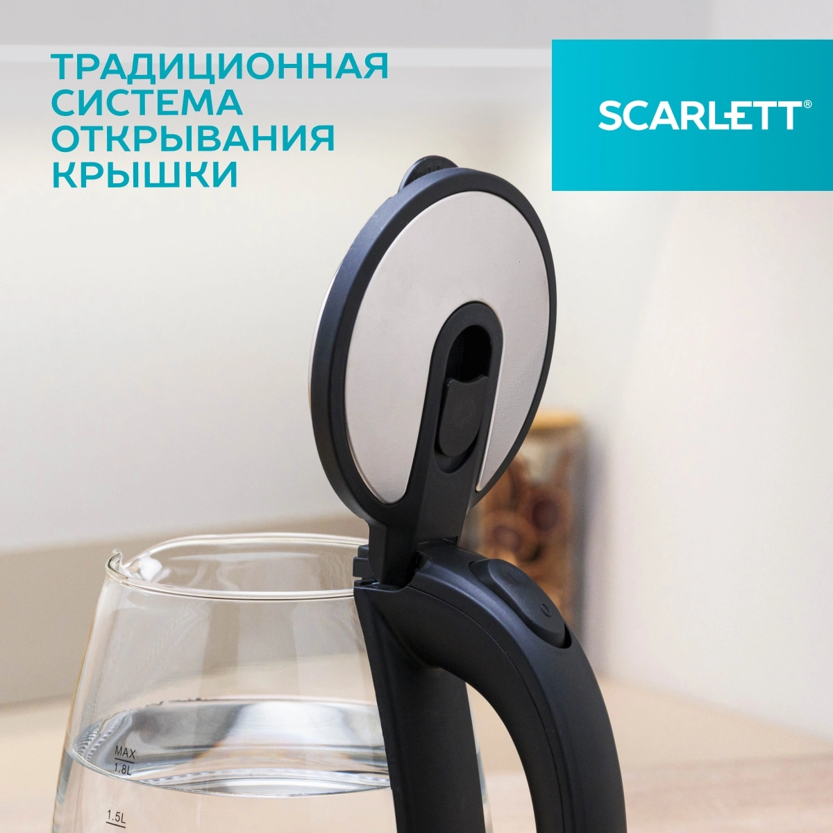 Чайник электрический Scarlett SC-EK27G103 сталь/черный, стекло