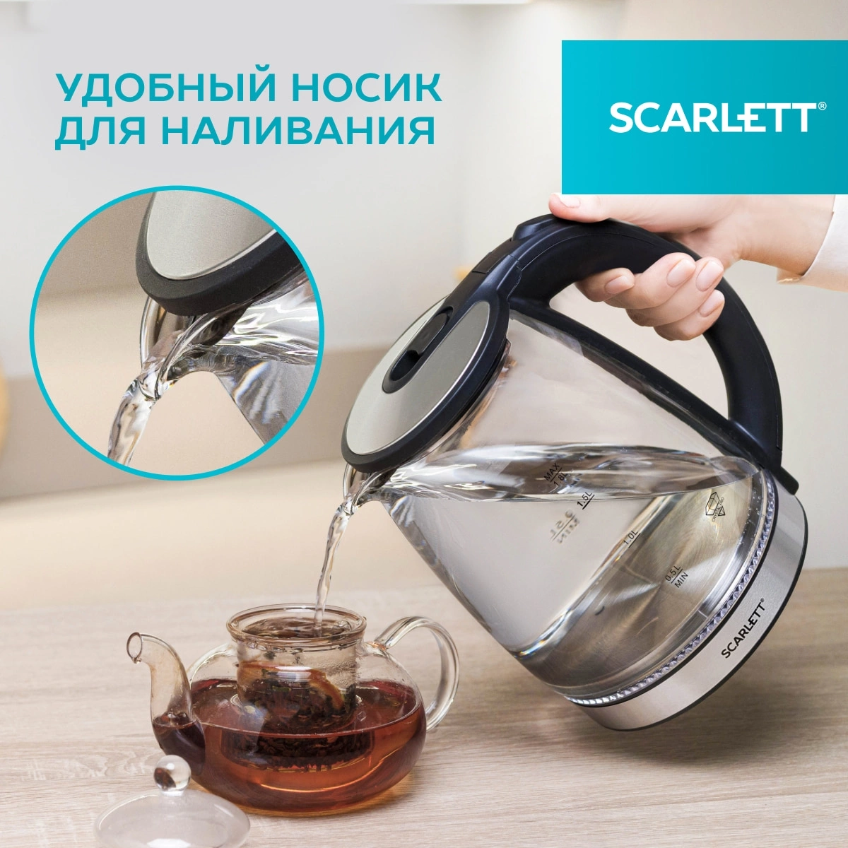 Чайник электрический Scarlett SC-EK27G103 сталь/черный, стекло