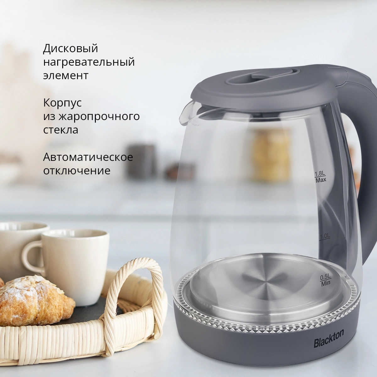Чайник электрический Blackton Bt KT1800G серый, стекло (86192741)