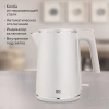 Чайник электрический BQ KT1716P белый, пластик (86199027)