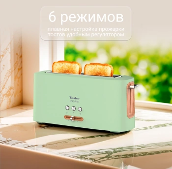 Тостер Tesler TT-140 зеленый (TT-140 GREEN)