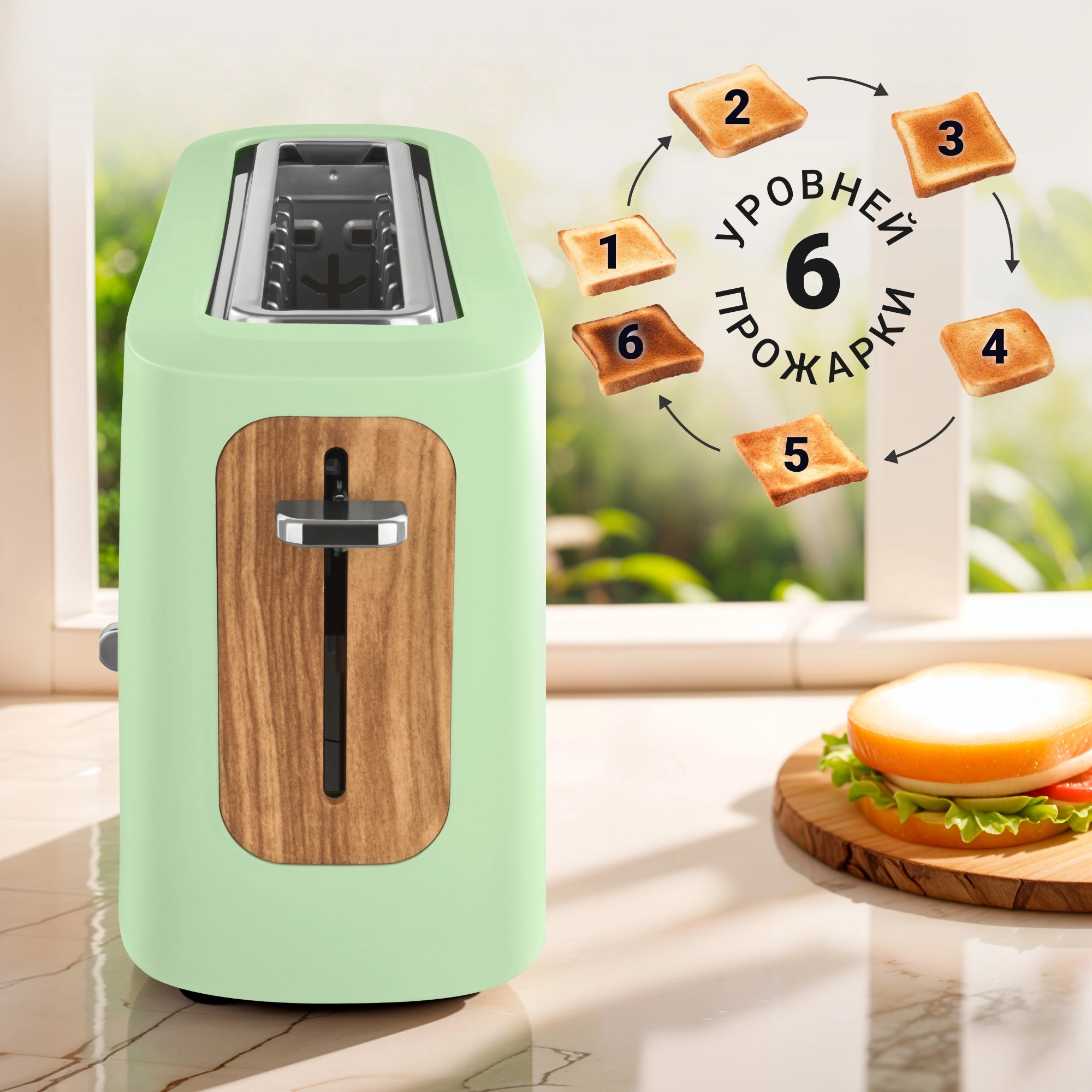 Тостер Tesler TT-140 зеленый (TT-140 GREEN)