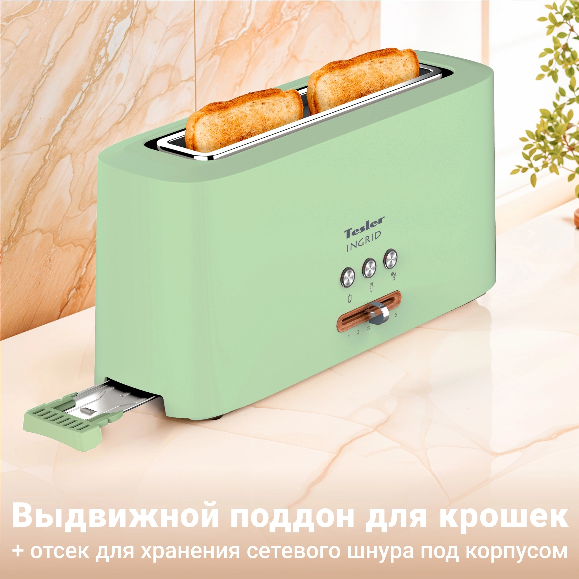 Тостер Tesler TT-140 зеленый (TT-140 GREEN)
