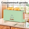 Тостер Tesler TT-140 зеленый (TT-140 GREEN)